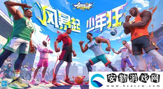 全明星街球派對98000鉆兌換碼有哪些