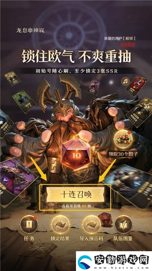 公測(cè)福利
