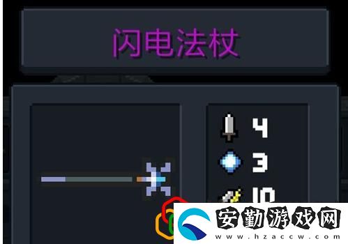 元?dú)怛T士雷劍和冰霜?jiǎng)?></p><p>這把紅色武器需要打晶蟹boss有小概率會(huì)掉，雖然幾率感人但無(wú)人質(zhì)疑這是全元?dú)怛T士里最強(qiáng)的近戰(zhàn)武器，有著足夠的長(zhǎng)度和迅速斬?fù)魟?dòng)畫，而且有著跟隨暴擊出現(xiàn)AOE的突刺，并且可以隔墻捅怪！如此強(qiáng)力的神器配合狂戰(zhàn)士游俠的技能再加上反彈子彈的天賦，面對(duì)那些彈幕boss如沙蟲，骷髏王之類的boos可謂是手到擒來(lái)，當(dāng)然那酷炫的外形也是收獲了滿滿的粉絲！</p><p>Top2冰霜?jiǎng)?/p><p style=