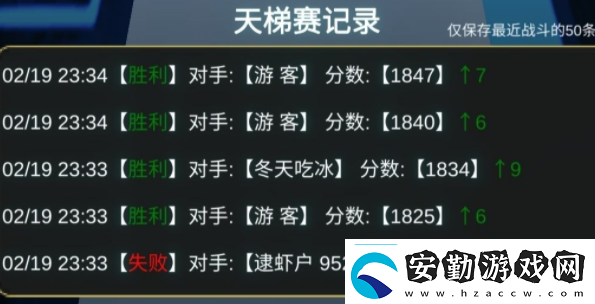 余燼風暴可不可以自由交易