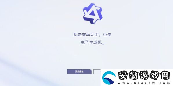 通義千問怎么獲得測試資格