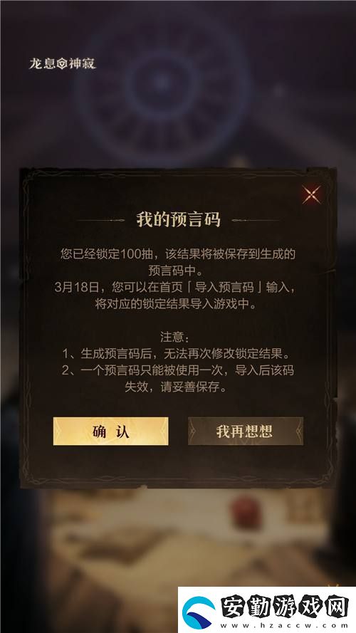 公測(cè)福利