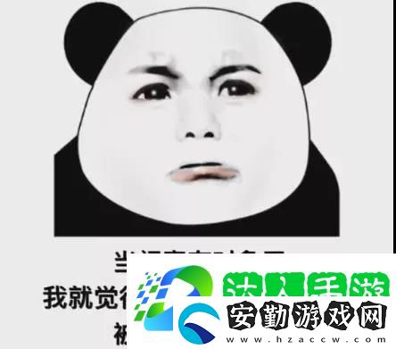 我先去下個(gè)世界了表情包