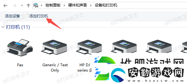 局域打印機脫機了怎么辦