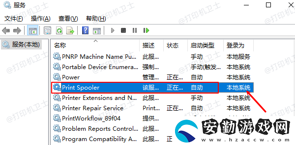 windows無法打開添加打印機(jī)