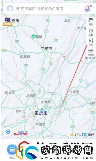 打車(chē)怎么付費(fèi)