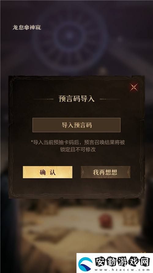 公測(cè)福利
