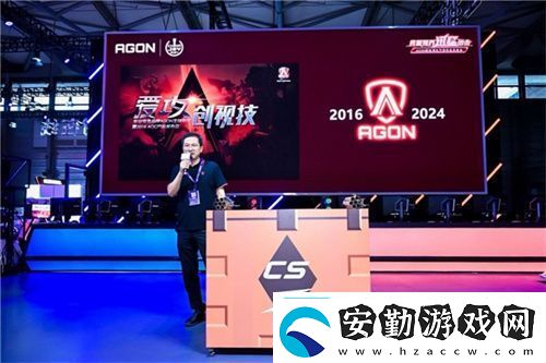 FUN肆嗨潮好玩AGON愛攻超級潮玩節(jié)落地CJ2024