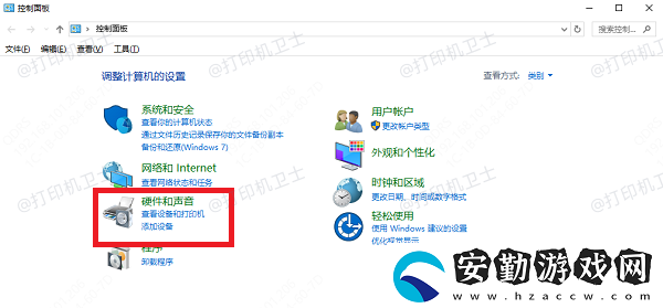 打印機(jī)的ip地址如何查看