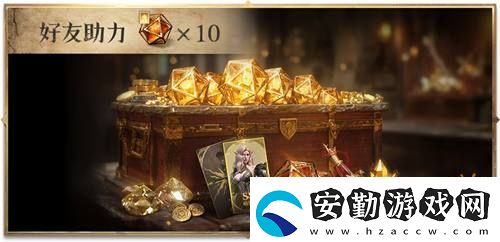 公測(cè)福利