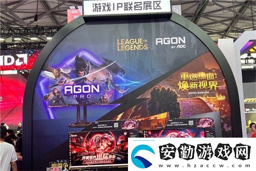 FUN肆嗨潮好玩AGON愛攻超級潮玩節(jié)落地CJ2024