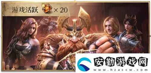 公測(cè)福利