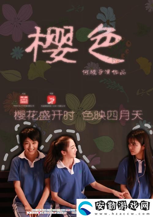 櫻花電影大全免費(fèi)觀看西瓜