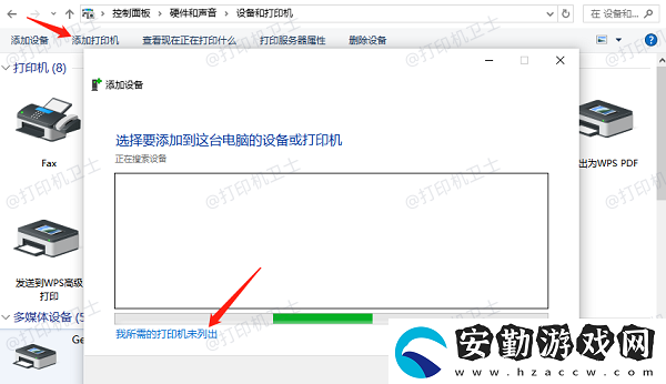 打印機(jī)錯(cuò)誤代碼0x0000709怎么辦