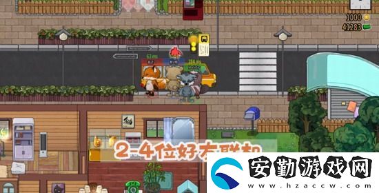 杯杯倒?jié)M怎么兩個(gè)人一起