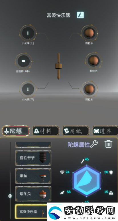 余燼風暴可不可以自由交易