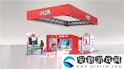 小紅書展亮相ChinaJoy