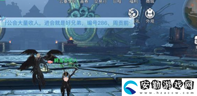 天諭手游昔時(shí)之約怎么做