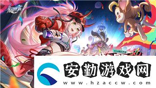 口袋學院物語2健康鎮(zhèn)布局圖高清