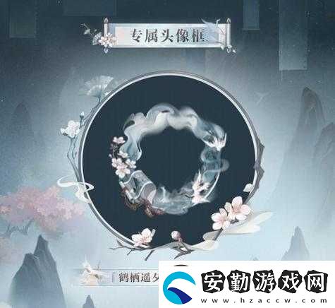 必看2021陰陽(yáng)師端午節(jié)頭像框免費(fèi)領(lǐng)！3步輕松拿限定皮膚