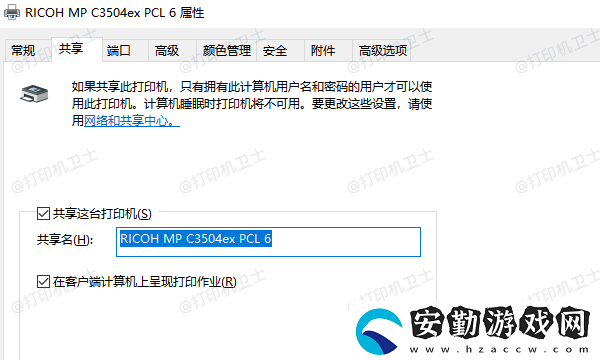 win10怎么添加共享打印機