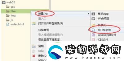 hbuilderx項(xiàng)目創(chuàng)建失敗hbuilderx創(chuàng)建不了html文件