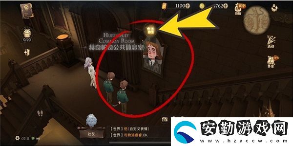 10月13日拼圖在城堡里進行魁地奇活動必然會受到尋寶攻略