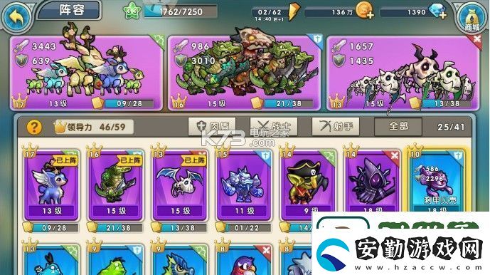 召喚與合成第27章過關攻略