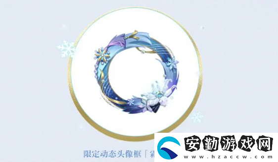 陰陽師初音未來霜冬千曲多少錢