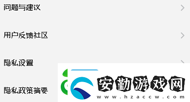 酷狗概念版開(kāi)屏廣告怎么關(guān)閉