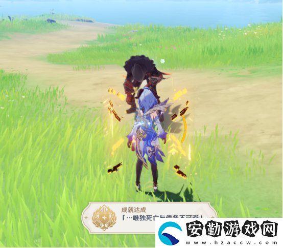 原神隱藏成就唯獨死亡與債務(wù)不可避完成方法介紹