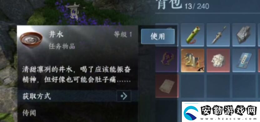 逆水寒手游三個和尚沒水喝奇遇攻略世界BOSS戰(zhàn)術(shù)分享