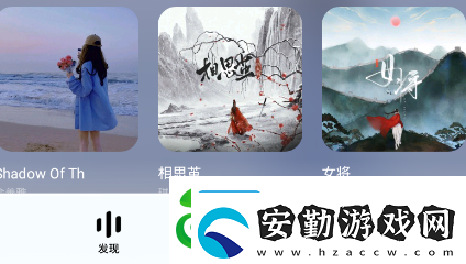 酷狗概念版開(kāi)屏廣告怎么關(guān)閉