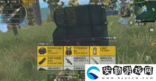 和平精英超級空投的秘密