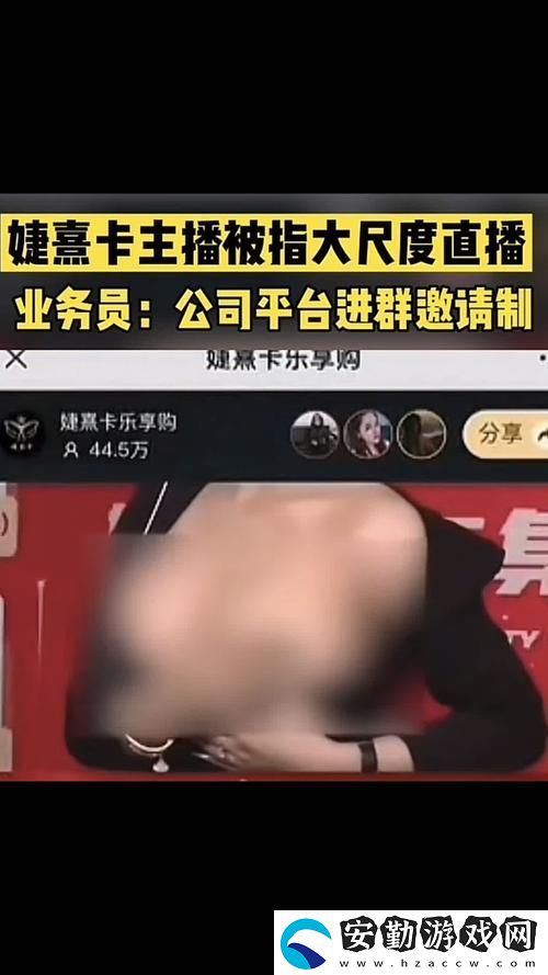 探索“女人脫精光直播APP下載”