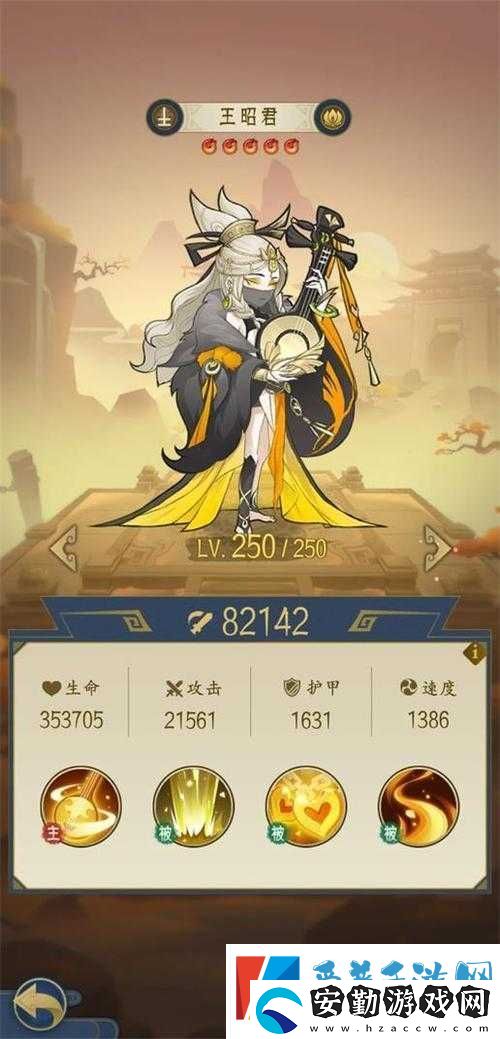 千秋辭陣容搭配攻略！這5套組合直接封神