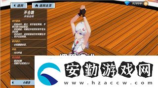 波西亞時光怎么換泳裝的樣式及相關玩法詳解