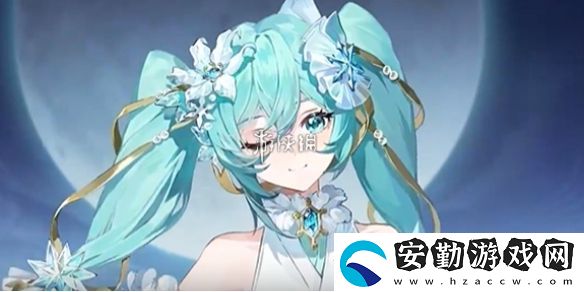 陰陽師初音未來霜冬千曲多少錢