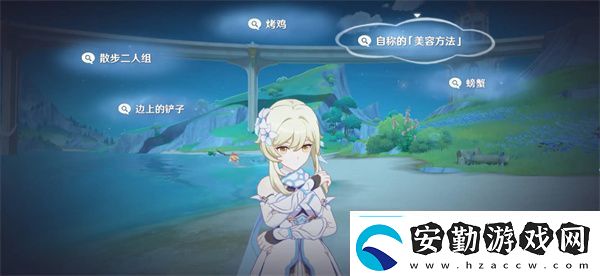原神真是讓人垂涎欲滴任務(wù)完成攻略技能加點(diǎn)與搭配策略個性化成長路線