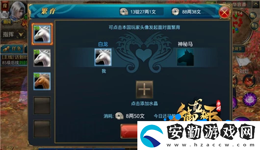 御龍?jiān)谔焓钟巫T怎么繁育培養(yǎng)