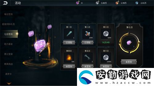 黑光生存進(jìn)化今日公測(cè)！虛幻5魔幻生存全新紀(jì)元開(kāi)啟