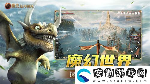 黑光生存進(jìn)化今日公測(cè)！虛幻5魔幻生存全新紀(jì)元開(kāi)啟