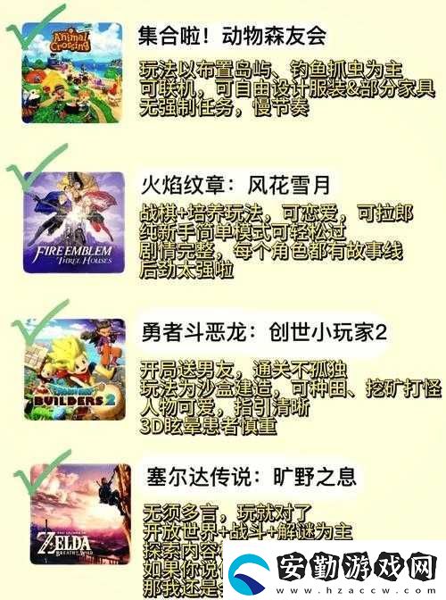咔嘰探險隊生肖石終極指南！這些隱藏技巧你絕對想不到