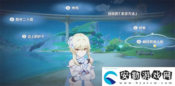 原神真是讓人垂涎欲滴任務(wù)完成攻略技能加點(diǎn)與搭配策略個性化成長路線