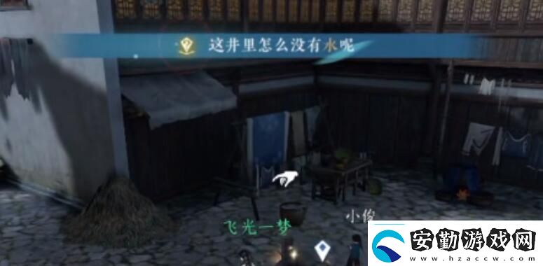 逆水寒手游三個和尚沒水喝奇遇攻略世界BOSS戰(zhàn)術(shù)分享