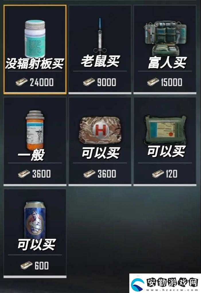 和平精英自動售貨機刷飲料秘訣！8瓶秒入手不氪金全服玩家都在用！