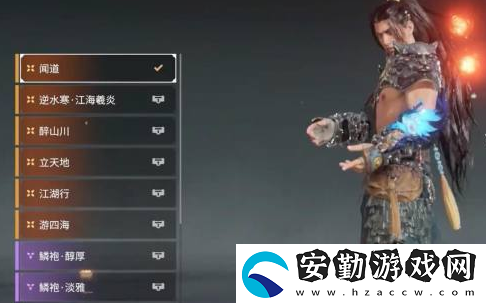 永劫無(wú)間傳火任務(wù)怎么做