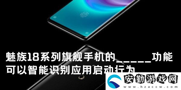 應用間相互鏈式喚醒可能會導致耗電、內(nèi)存占用、隱私泄露等問題