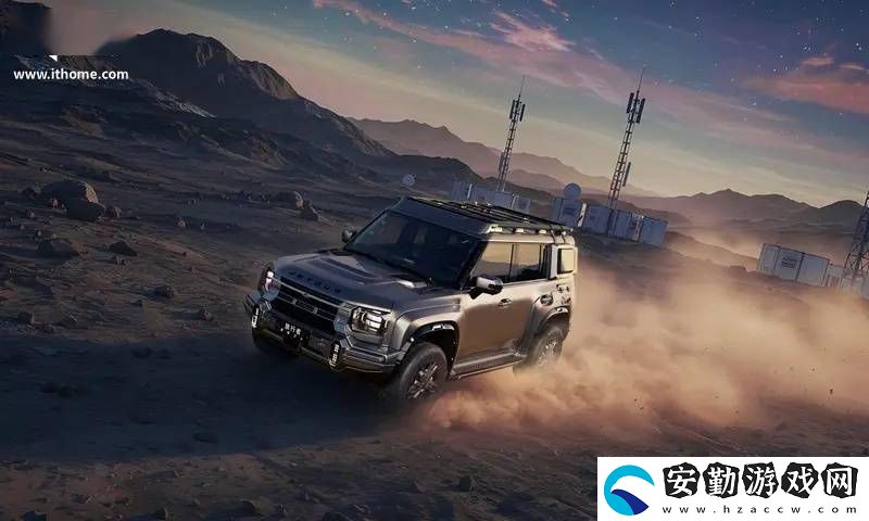捷途旅行者星際衛(wèi)士預售20.59萬