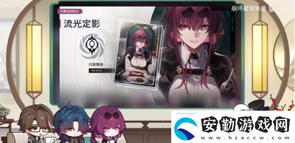崩壞星穹鐵道只需等待光錐詳細獲取攻略如何快速掌握游戲中的復(fù)雜機制